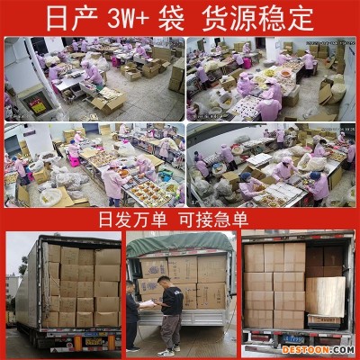 线下旅游市场菌汤包定制菌菇汤包团购批发代加工贴牌干货煲汤食材