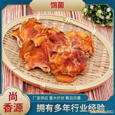厂家供应饵菌散装称重食用菌金饵菌批发量大价优