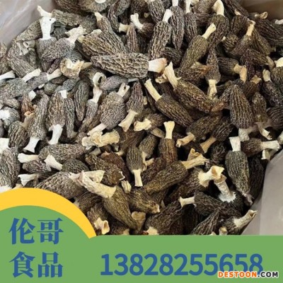 羊肚菌干货散装野生菌菇特产 煲汤食材 现货批发
