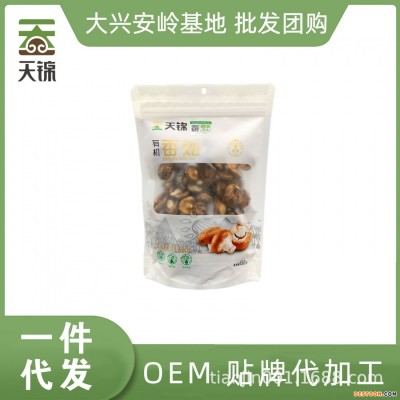 天锦山水袋有机香菇150g东北香菇大兴安岭菌菇干货厂家批发