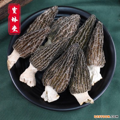 羊肚菌干货非羊肚菌碎完整头茬厚肉羊肚菌规格齐全 羊肚菌批发