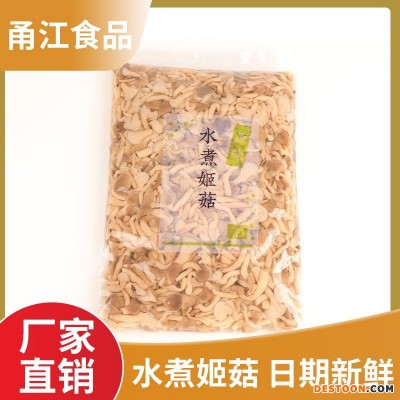 凉拌菜小蘑菇袋装原料 清水平菇姬菇滑子菇盐 腌制食用菌商用批发