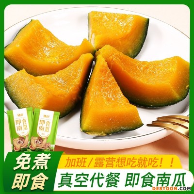 即食南瓜甜栗南瓜贝贝南瓜带皮板栗南瓜真空包装手工批发100g/袋
