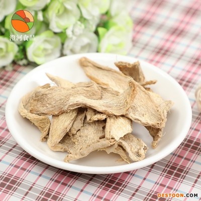 脱水干生姜片 生姜干 脱水蔬菜 姜干