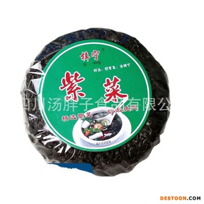 海产品紫菜100g包无料紫菜卷紫菜批发干货海产品跑江湖地摊紫