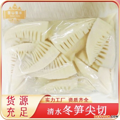 夷山夷水冬笋尖切1kg*10入适合火锅餐饮清水冬笋尖出口质量