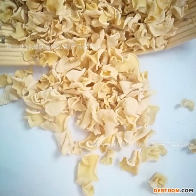 农产品特产干货玉木耳无根肉厚当年货散装白木耳供应