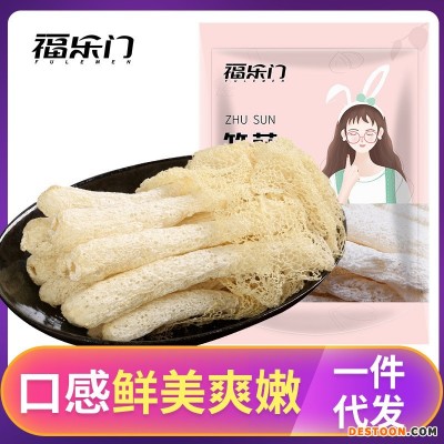 【一件代发】竹荪30g 长裙竹荪干货批发古田食用菌特产新货