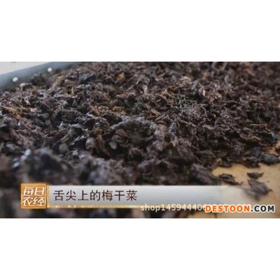 批发 缙云烧饼梅干菜 黑色霉干菜 细 无泥沙干菜 非绍兴菜干