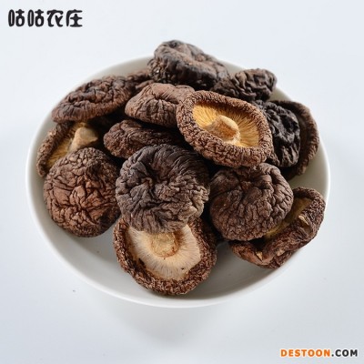 1件代发 古田特产香菇250g 南北干货干香菇冬菇食用菌产地直发