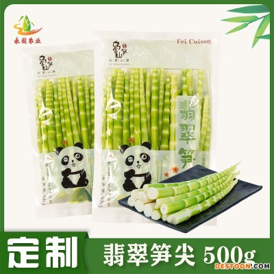 翡翠笋尖新鲜嫩笋尖定制加工 青杆绿笋罗汉笋方竹笋厂家批发