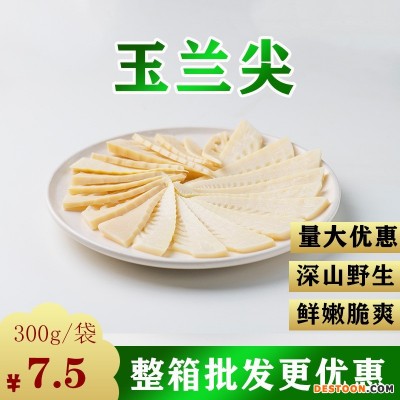 竹笋玉兰片散装批发300g小包装商超家用火锅脆笋小炒竹笋食材包邮