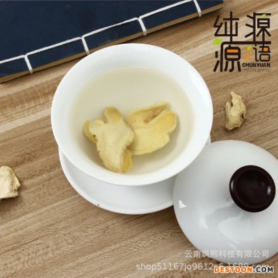 干姜片食用姜片散装云南罗平小黄姜食用纯姜片原始点内热源老姜片