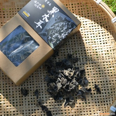 干木耳 农家干货特产自然山珍150g密封包装黑木耳批发零售