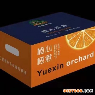 赣南血橙应季老人孕妇小孩水果新鲜水果现摘果园一件代发直发团购