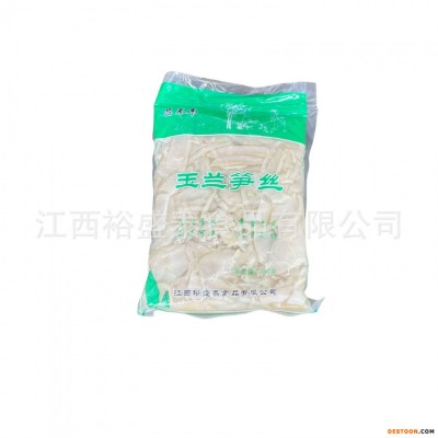 玉兰笋尖火锅笋片水煮冬笋清汁笋冬笋春笋新鲜竹笋尖凤尾笋清水笋
