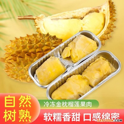 越南金枕榴莲进口水果3-6斤果盒装果肉铝箔盒装顺丰原厂直发批发