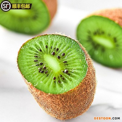 贵长绿心猕猴桃贵州修文猕猴桃 新鲜奇异果 整箱一件代批发 包邮