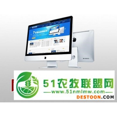 泰州靖江市*网站制作价格 欢迎分享