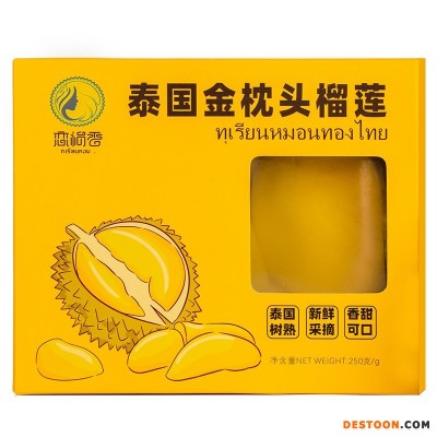 顺丰包邮泰国进口榴莲金枕新鲜冷冻果肉当季孕妇水果批发一手货源