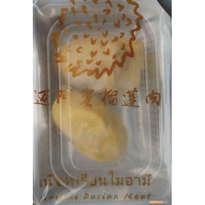 冷冻榴莲肉带核烤榴莲两用社团餐饮自助餐食材批发长柄干尧盒装