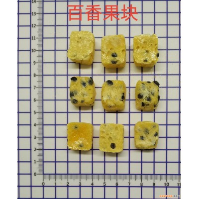 冻干百香果块 百香果粉