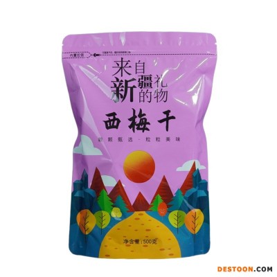 新疆喀什西梅干无蔗糖500g零食原味非乌梅无糖精酸甜小吃休闲