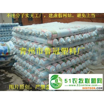 葡萄*膜 葡萄*膜价格//葡萄*膜供应商