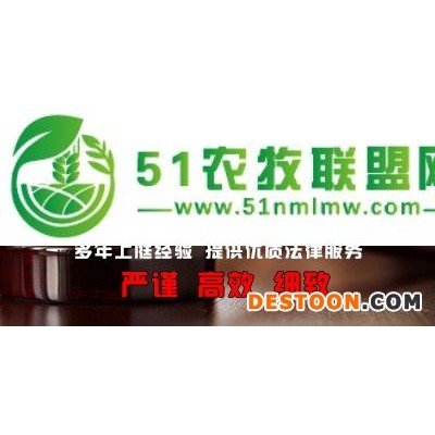 河北 胜芳*权评估团队雄厚_选择李景玉所-放心来电了解哦
