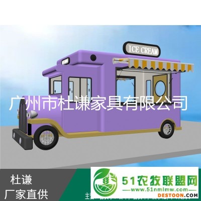 供应哈密地区售卖 哈密瓜街道太阳伞 日喀则地区户外太阳伞