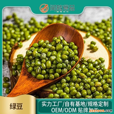 绿豆 易煮起沙 香甜细腻 新鲜现货颗粒饱满 厂家批发 价格可议