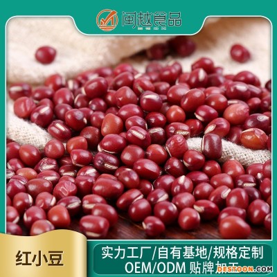 红小豆 绵软清甜易煮 粗粮红豆薏米汤 五谷杂粮粥饭 价格可议