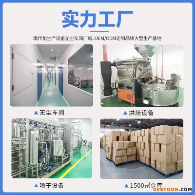 源头工厂速溶黑咖啡粉原料批发云南小粒阿拉比卡咖啡粉美式特浓