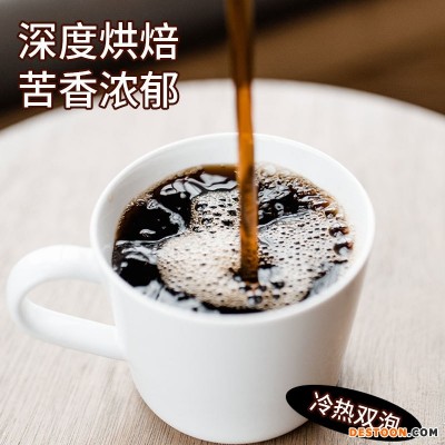 美式纯黑咖啡粉0脂消水运动咖啡固体饮料无添加蔗糖速溶黑 咖啡粉