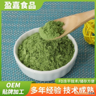 厂家供应大麦苗粉脱水大麦苗粉食品级冲调饮品脱水蔬菜粉现货供应