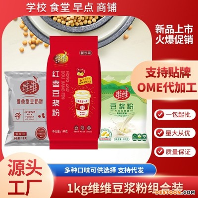 维维豆浆粉原味维他豆奶粉1kg大包装餐饮店红枣原味甜味大豆粉商