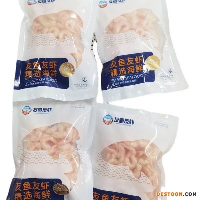 北极甜虾仁8斤北极虾甜虾商用深海冷冻新鲜辅食代餐鲜冻大海虾仁
