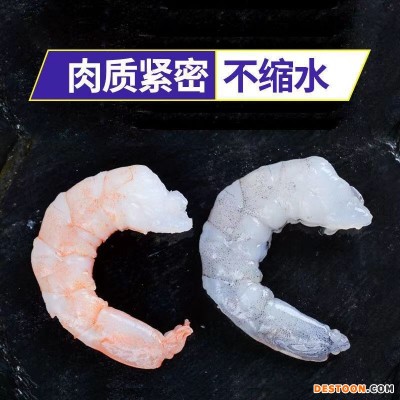 新鲜虾仁鲜冻无冰青虾仁冷冻大虾仁商用手剥虾仁海水大虾海鲜批发