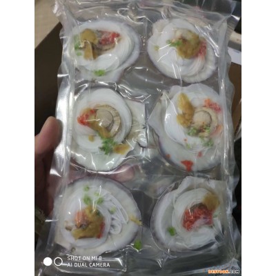 蒜蓉粉丝扇贝300g 冷冻即食蒸扇贝粉丝贝6个装 贝克直径8-9cm
