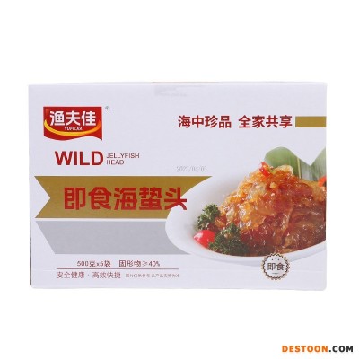 定制即食海蜇丝渔夫佳海蜇即食凉拌海蜇皮凉菜下饭菜海鲜零食海蜇