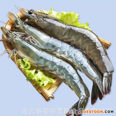 虾冷冻速冻大虾冷冻虾超大海捕盐冻虾对虾生海鲜水产批发商用4斤