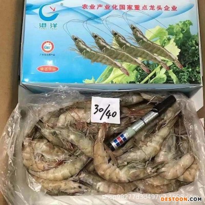 国产广东湛江基围虾港洋新鲜大虾鲜活白虾水产餐饮火锅酒店食材