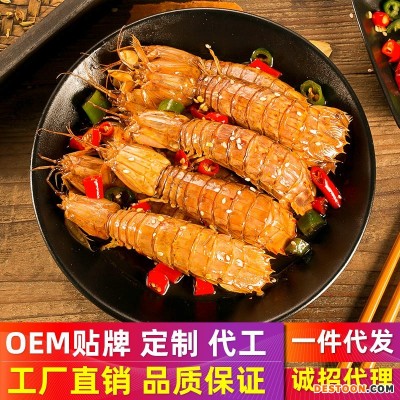 厂家壳百味椒盐皮皮虾180g海鲜熟食椒盐皮皮虾 即食批发 一件代发