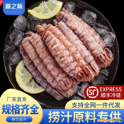 生冻皮皮虾肉鲜活现剥虾姑肉冷冻虾爬肉虾婆肉濑尿虾肉海鲜水产批