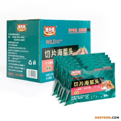 即食切片海蜇头新鲜海蜇皮素海蜇丝凉拌海鲜下酒菜切片海蜇头