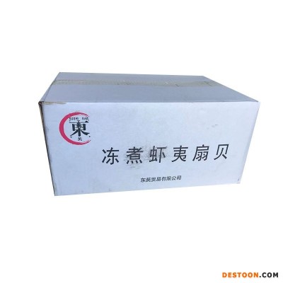 冻熟扇贝肉 帆立贝虾夷扇贝凡立贝肉柱 40/60/80 2斤/包 火锅烧烤