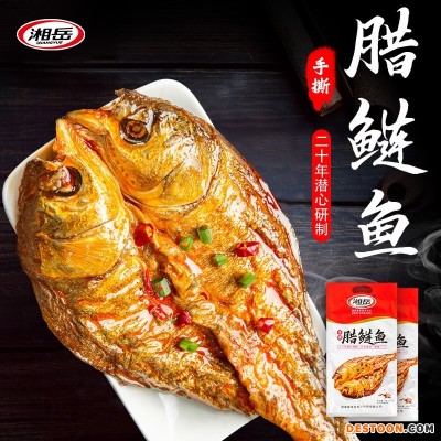 【爆品手撕腊鲢鱼】湘岳手撕腊鲢鱼酱板鱼开袋即食202g/包