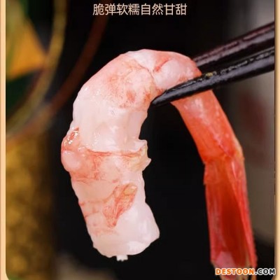 新鲜寿司甜虾现剥北极甜虾去壳凤尾虾日料拼盘商用刺身三文鱼伴侣