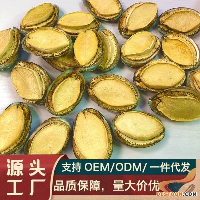 黄渤源批发代发直播电商鲍鱼干商用餐饮水产干货海鲜礼盒冻干鲍鱼