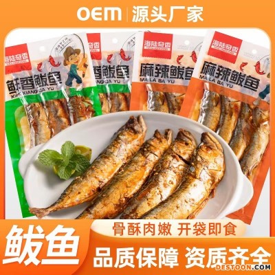 香辣麻辣鲅鱼罐头袋装即食真空包装香酥鱼海鲜熟食网红零食下酒菜